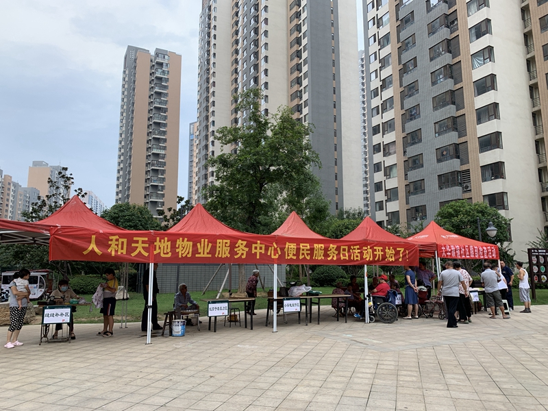 微信图片_20200826112130.jpg
